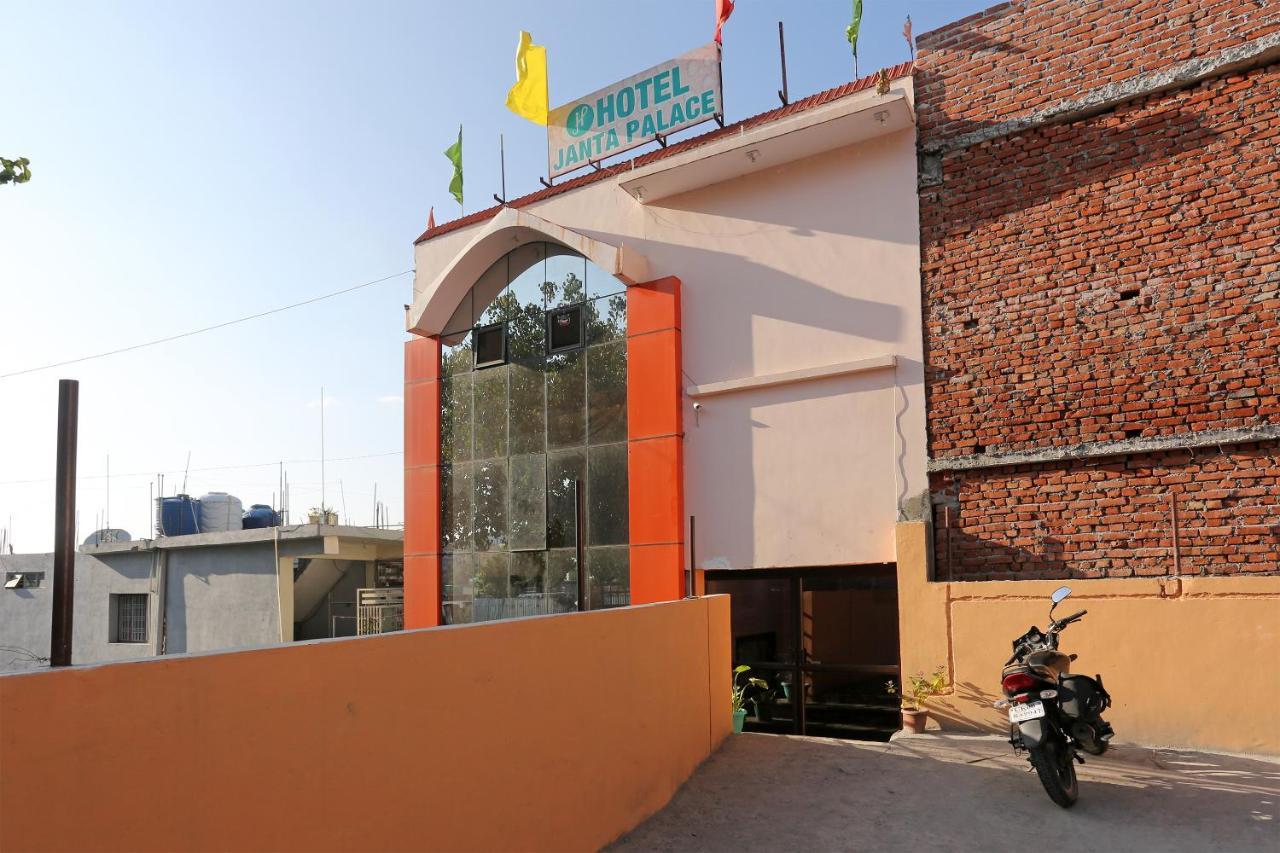 Oyo 19406 Hotel Janta Palace Алмора Екстериор снимка